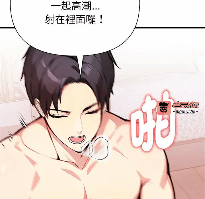 第3话第3话 第 161 页
