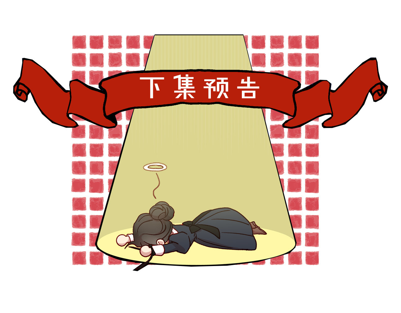 第51话 大魔法师的噩梦 第 180 页