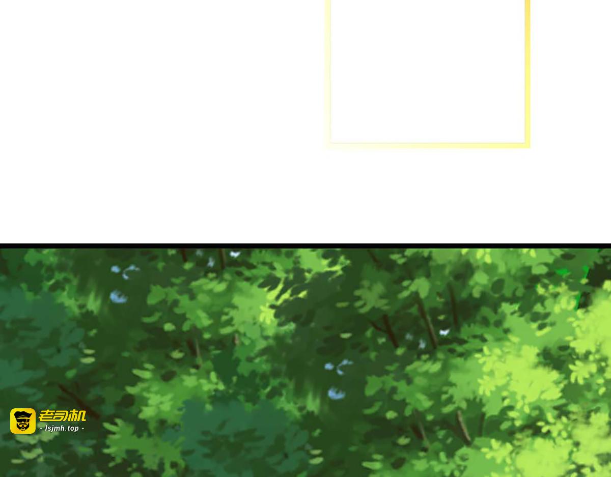 第117话 第 83 页