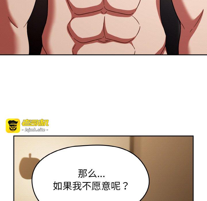 第40话 第 55 页