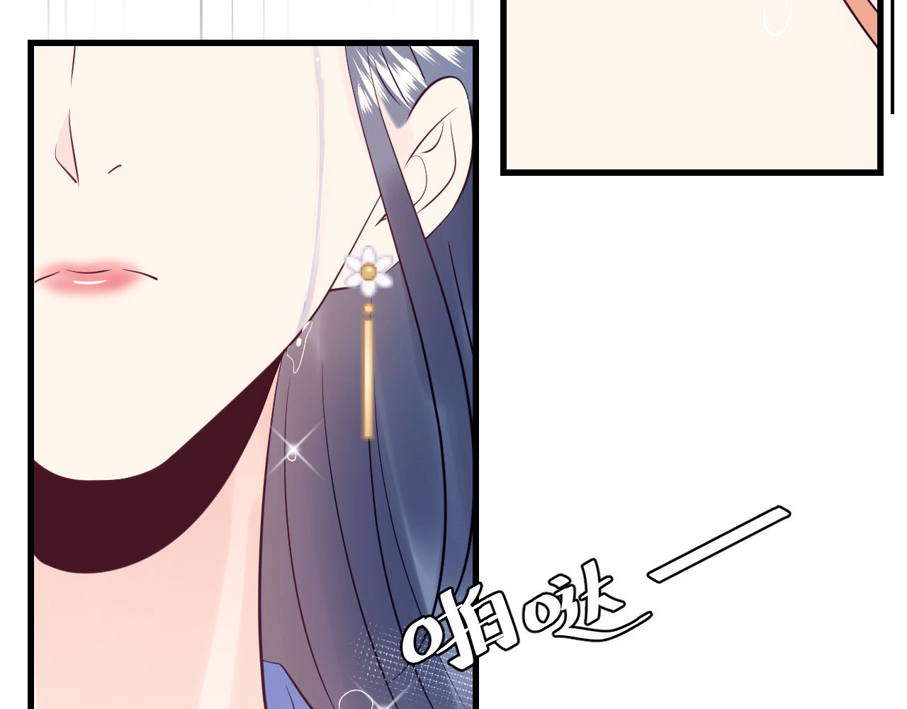 第126话 随时可以替换的宠物 第 58 页