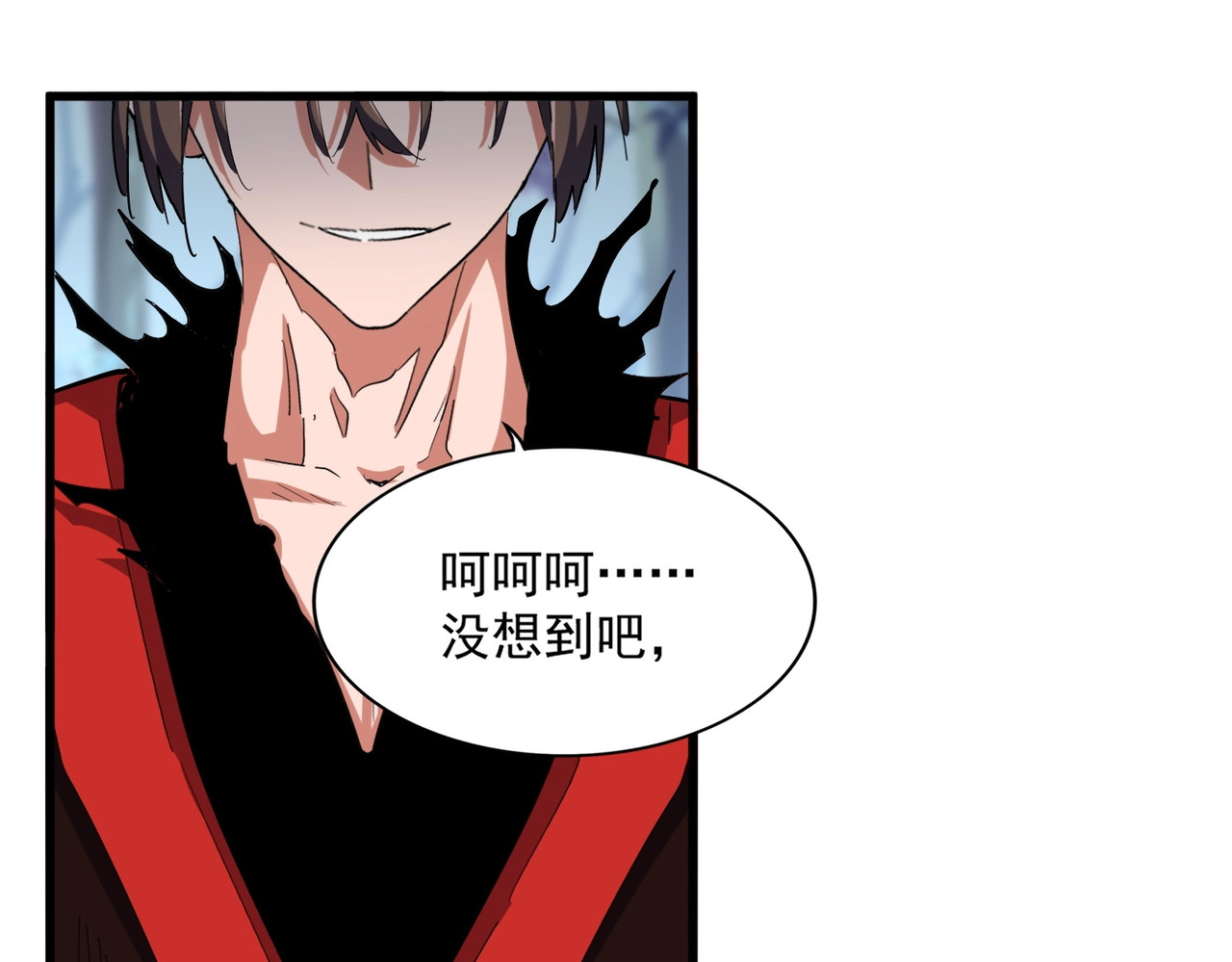 第354话 满盘皆输 第 22 页