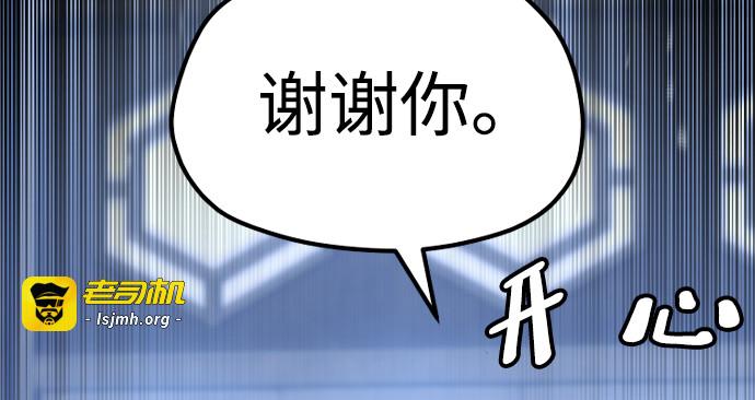 第57话 第 55 页