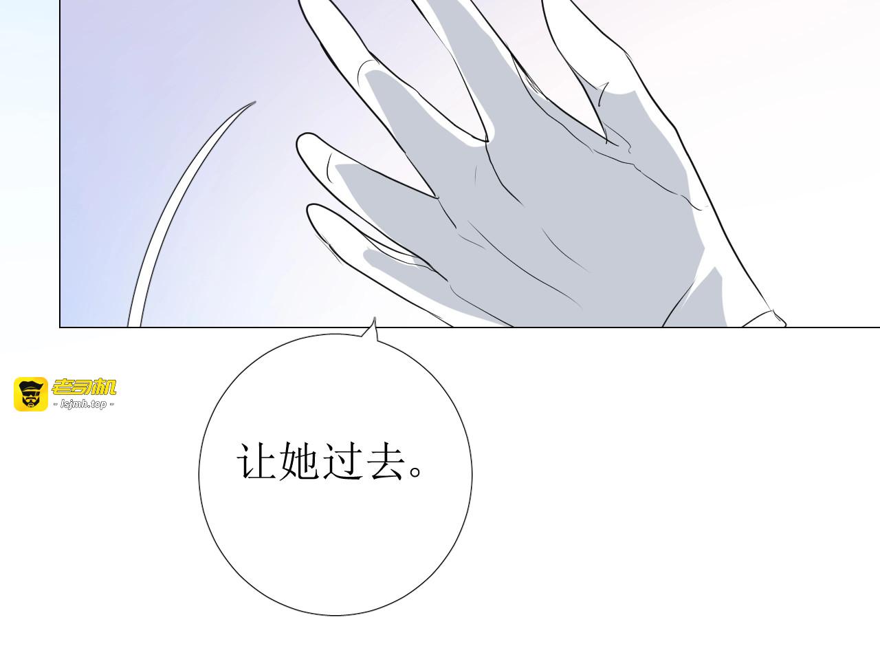 第15话 奇迹降临 第 21 页