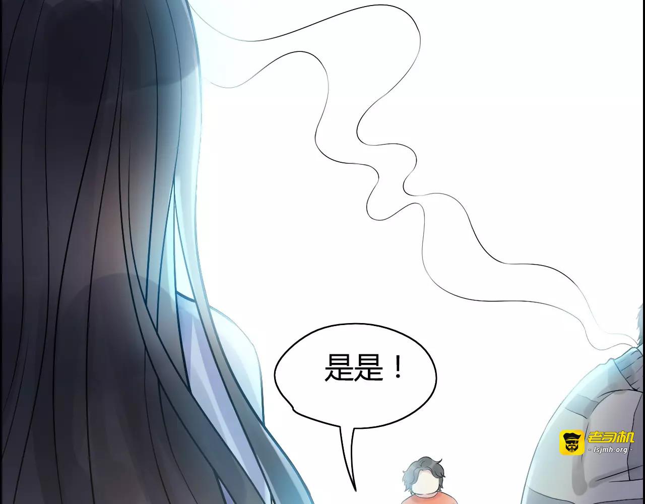 第3话 无家可归 第 55 页