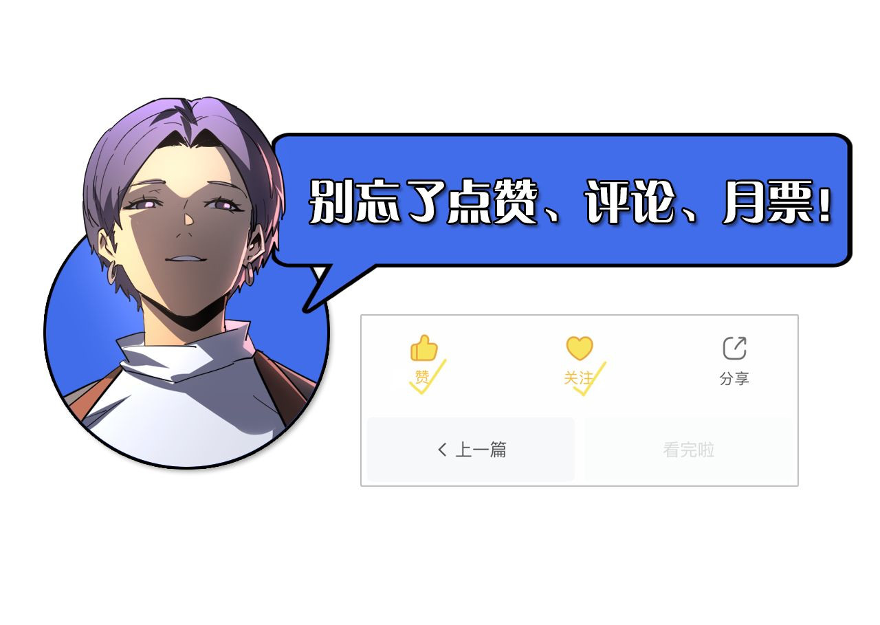 231 陷入绝境的牧家！ 第 118 页