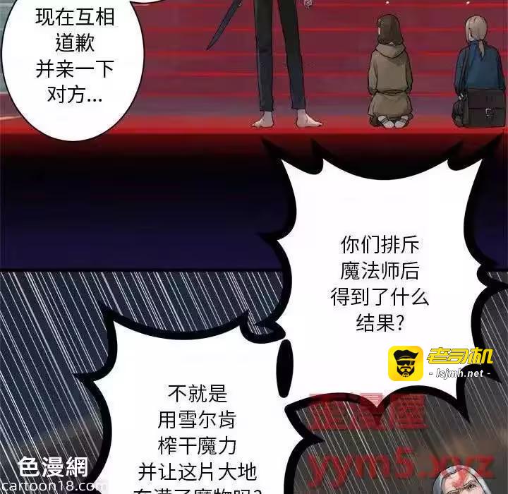 第110话 第 37 页