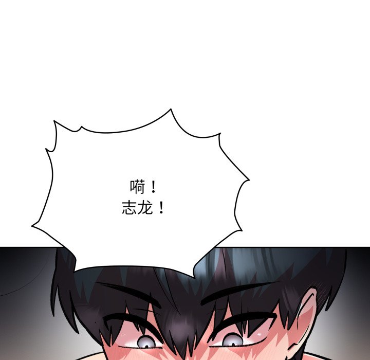 第5话 第 34 页
