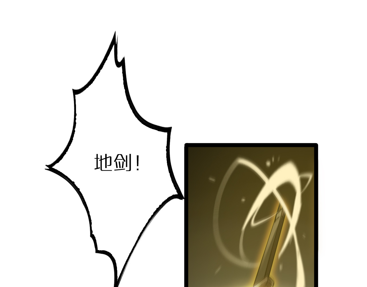 第211话  潮音修复 第 18 页
