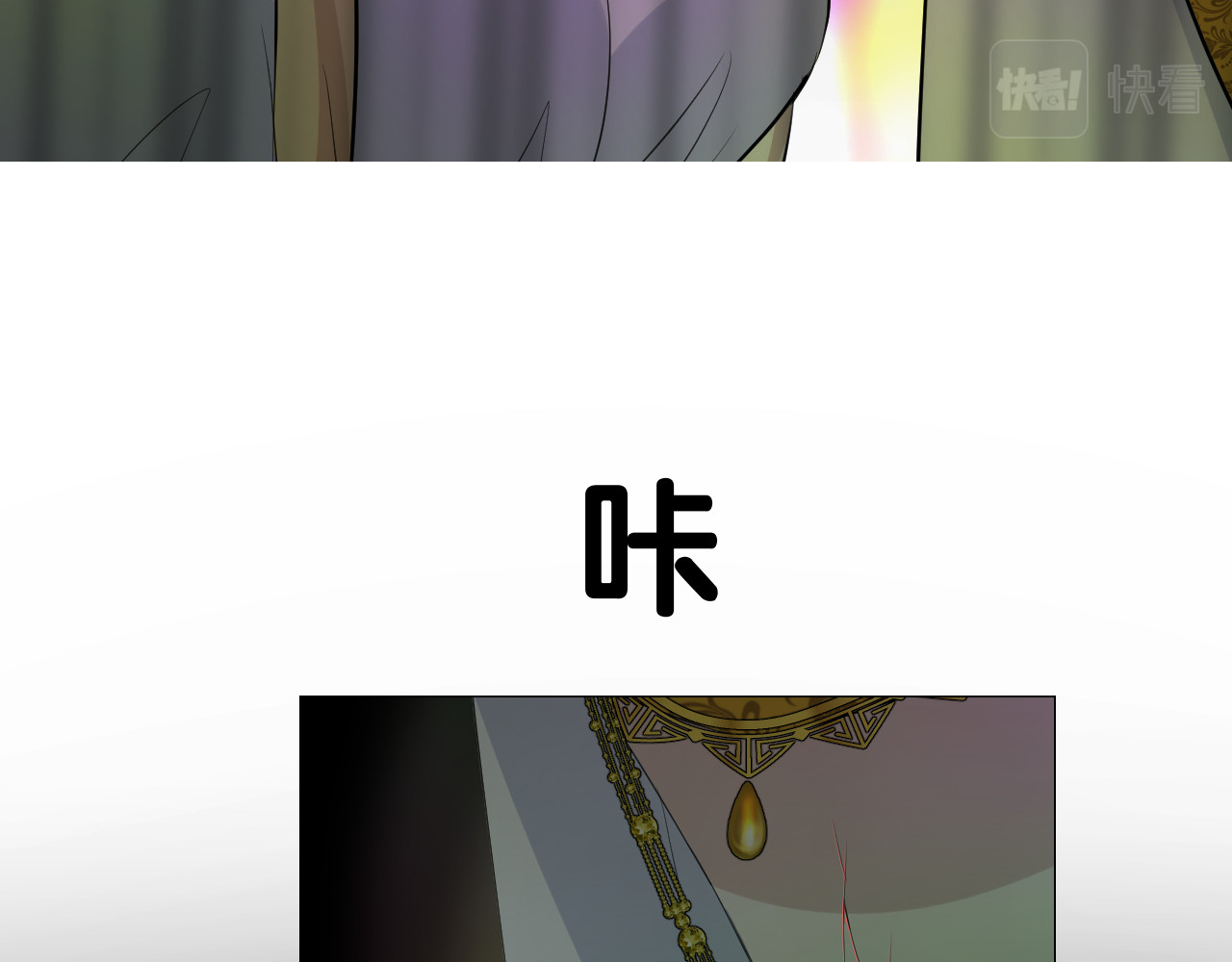 第二季 41.不可作恶 第 80 页