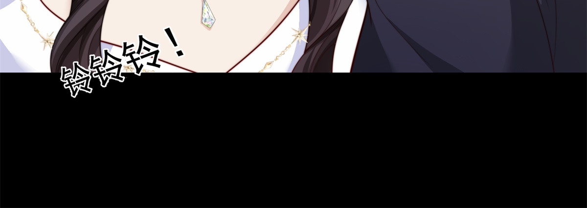 第83话 苏晓梦和陆云深大婚 第 20 页