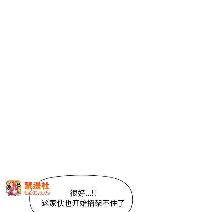 第6话 第 85 页