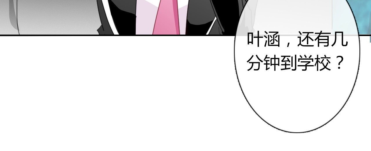 第44话 二人世界 第 56 页