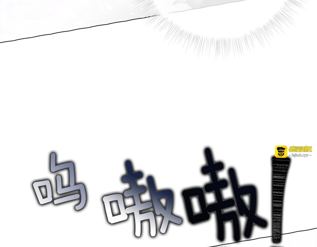第46话 神秘少年 第 81 页