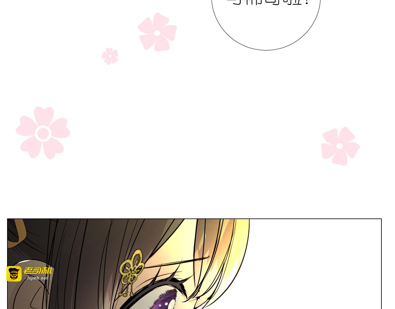 第40话 无愧于心 第 33 页