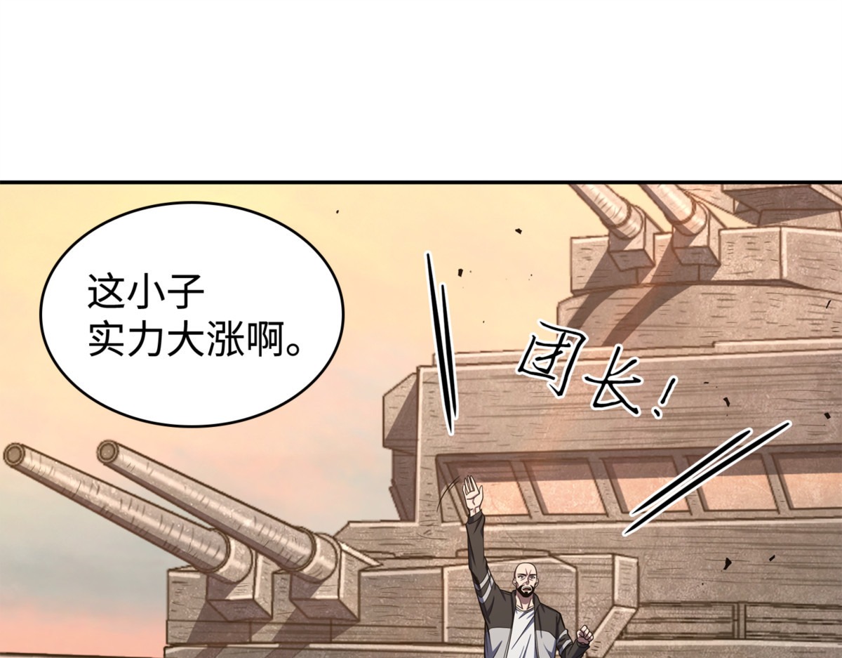 安全回归 第 32 页