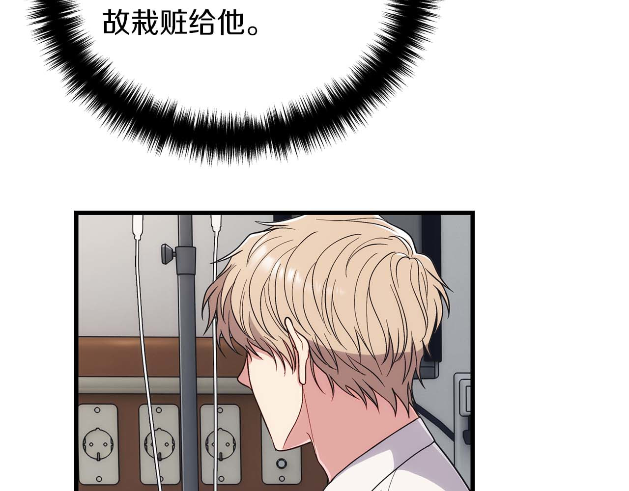 第124话 第 210 页