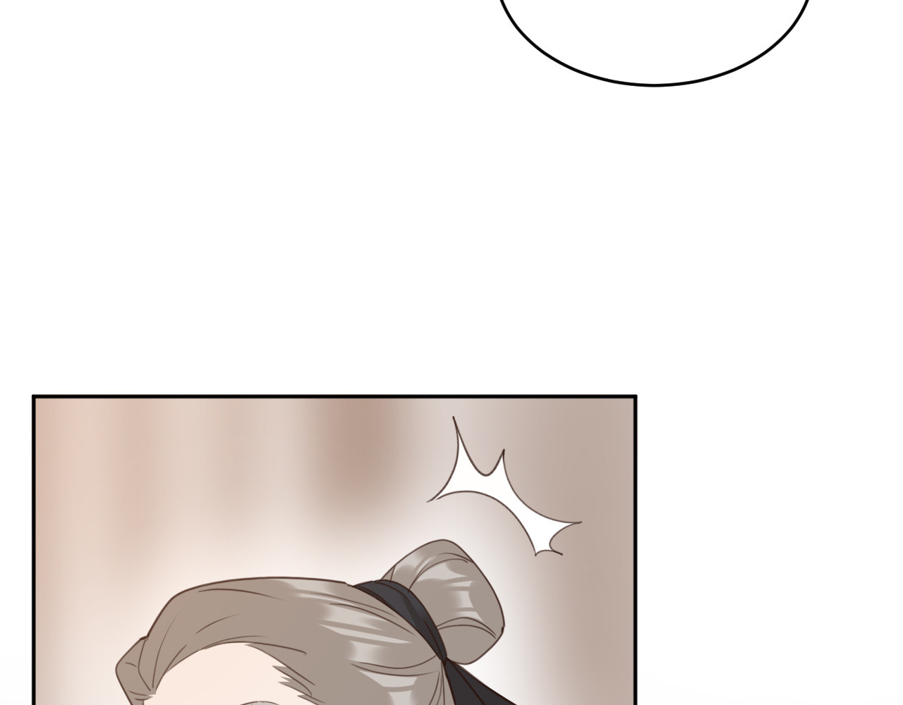 第75话：皇后自己跑掉了？！ 第 92 页