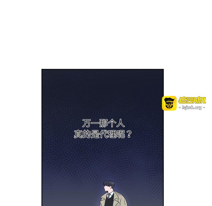 第19话 第 15 页