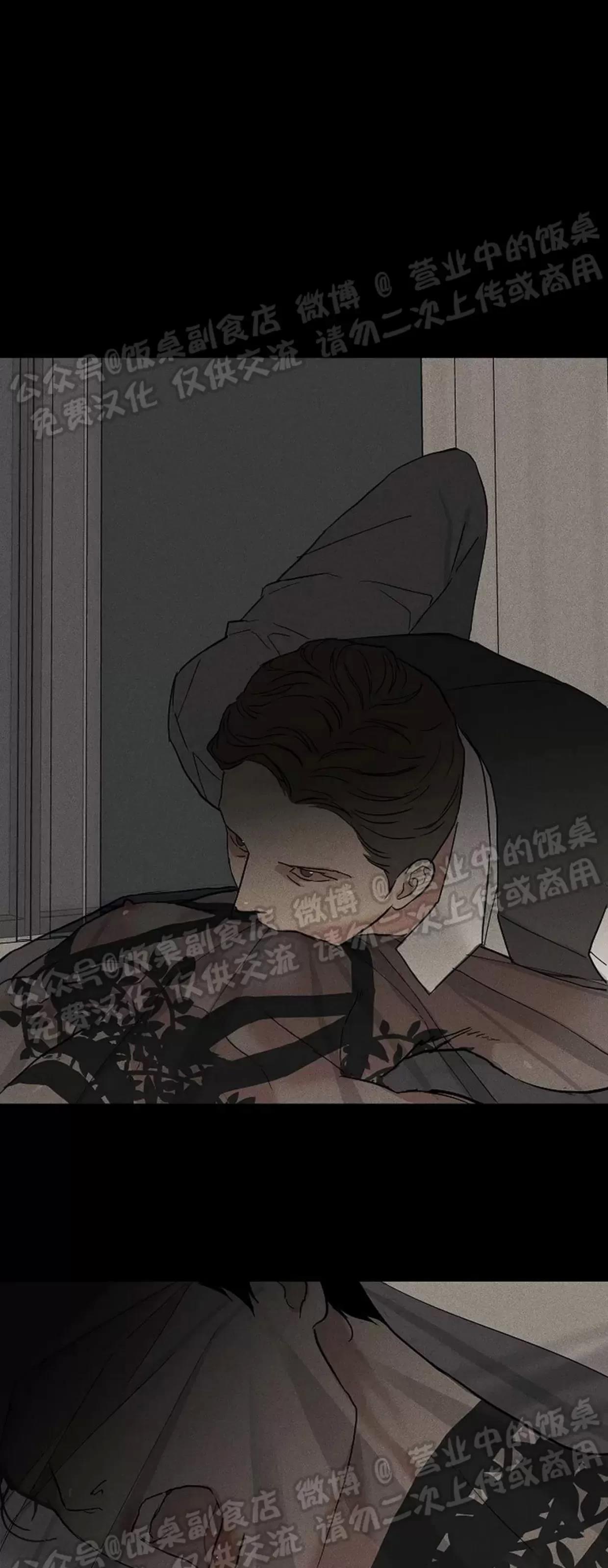第43话 第 90 页