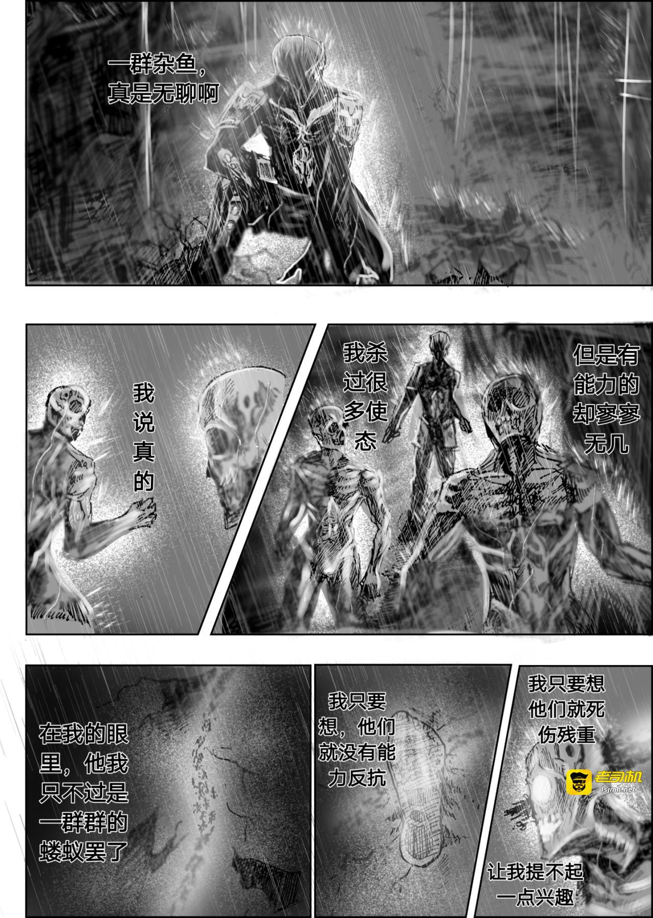 短篇 第 13 页