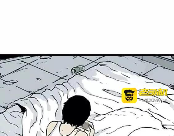 深夜（上） 第 57 页