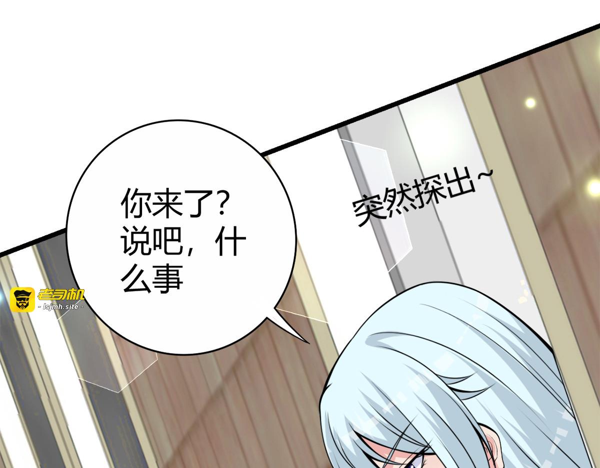 第16话 第 45 页