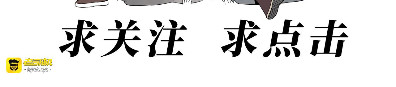 破城篇15 岂有此理 第 71 页