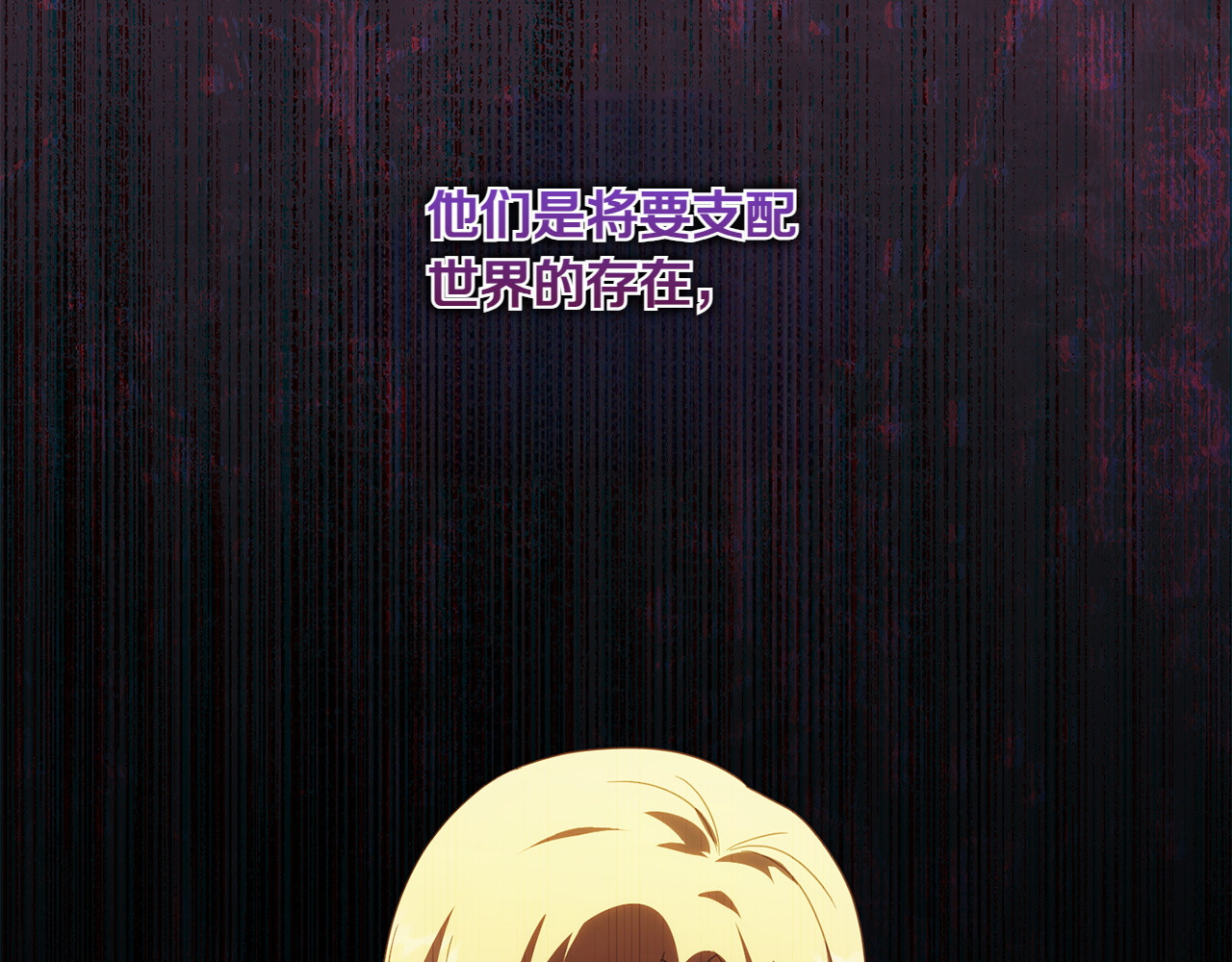 第155话 神秘女人 第 40 页