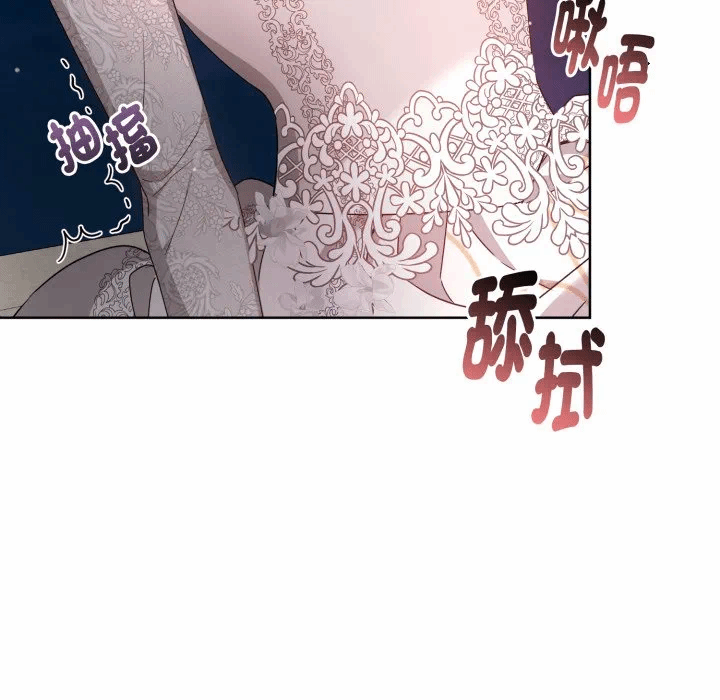 第34话 第 14 页