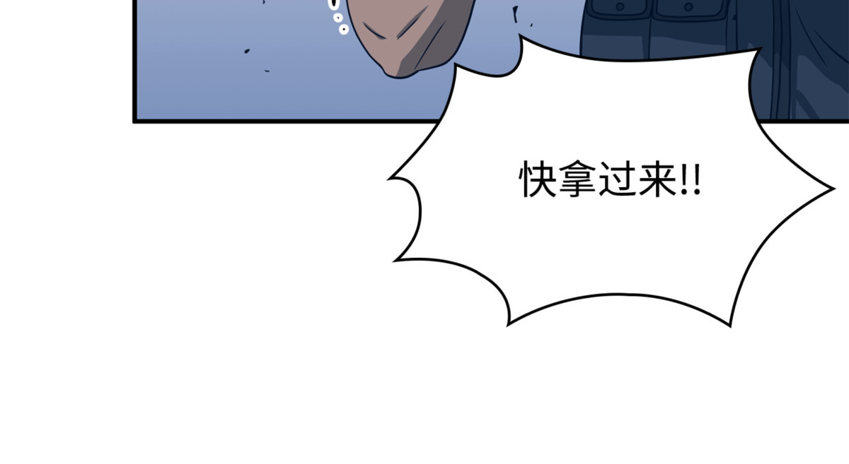 目标消失 第 40 页