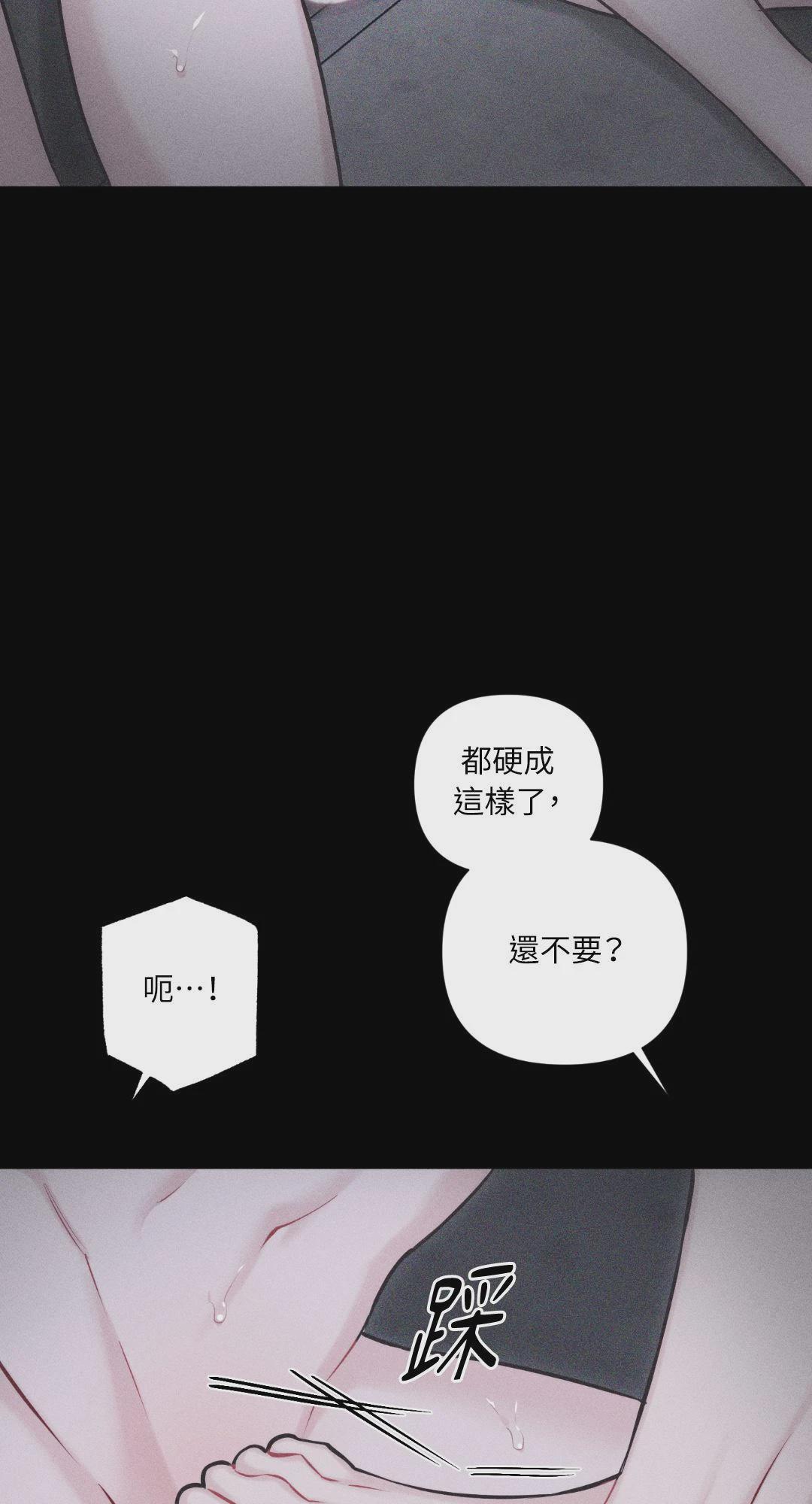 第33话 第 33 页
