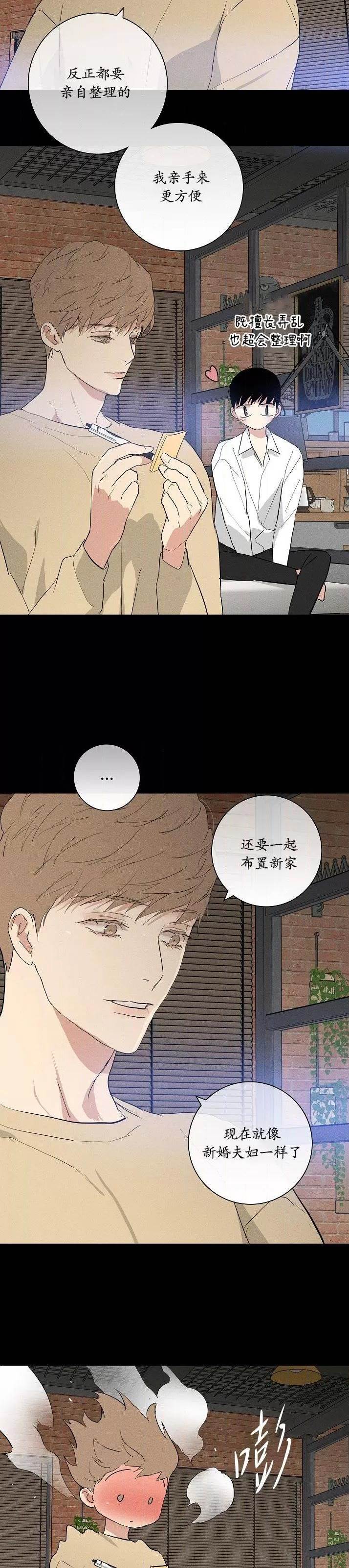 第78话 完 第 62 页