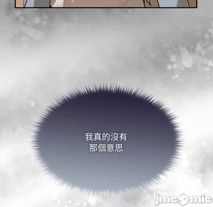 第13话 第 109 页