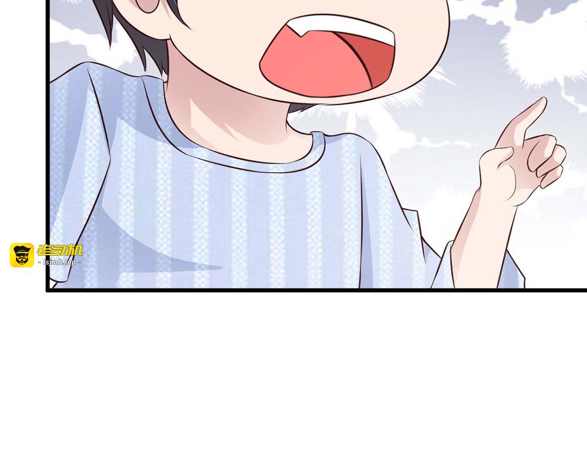 第65话 第 73 页