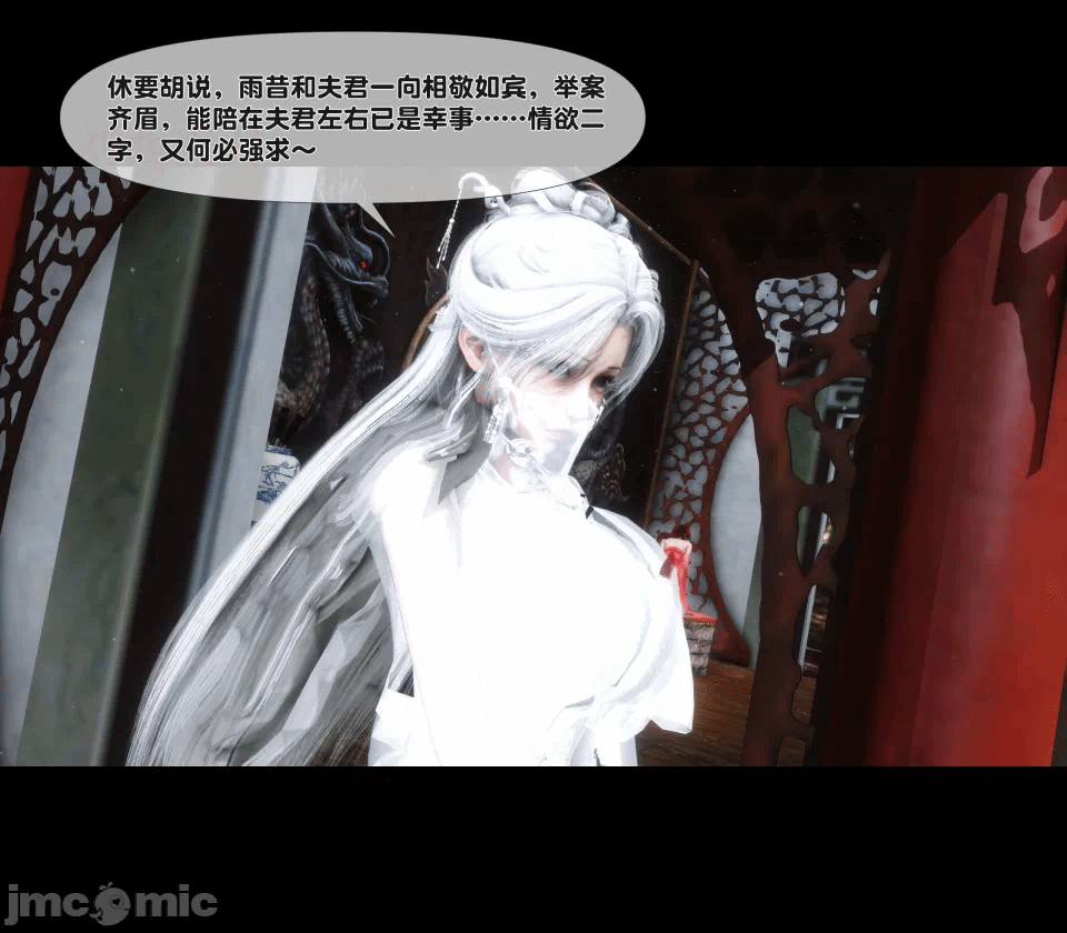 第一话 第 38 页