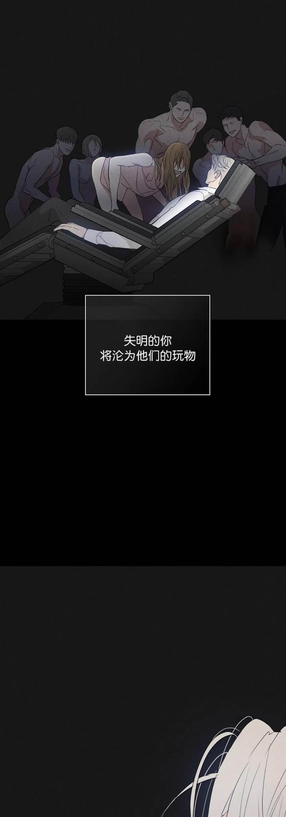 第73话 第 64 页