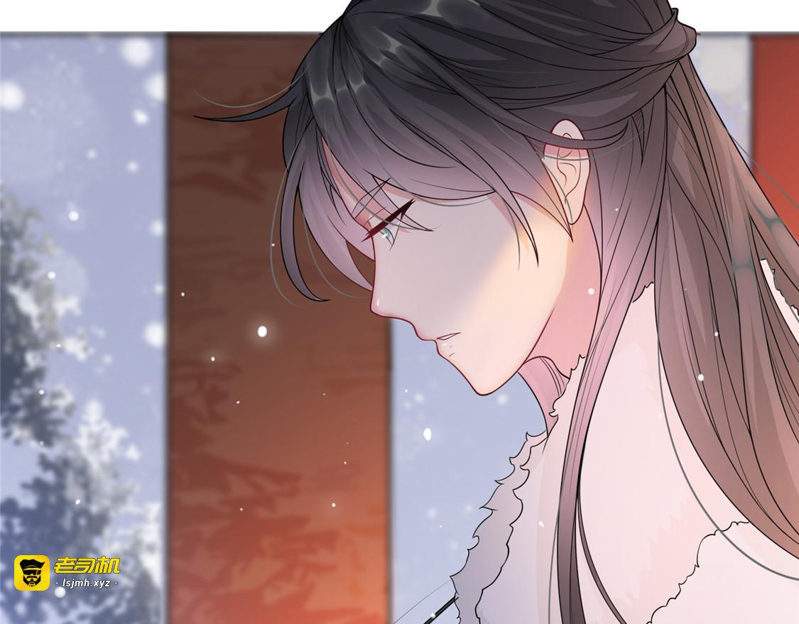 第14话 相爷要杀人灭口 第 11 页