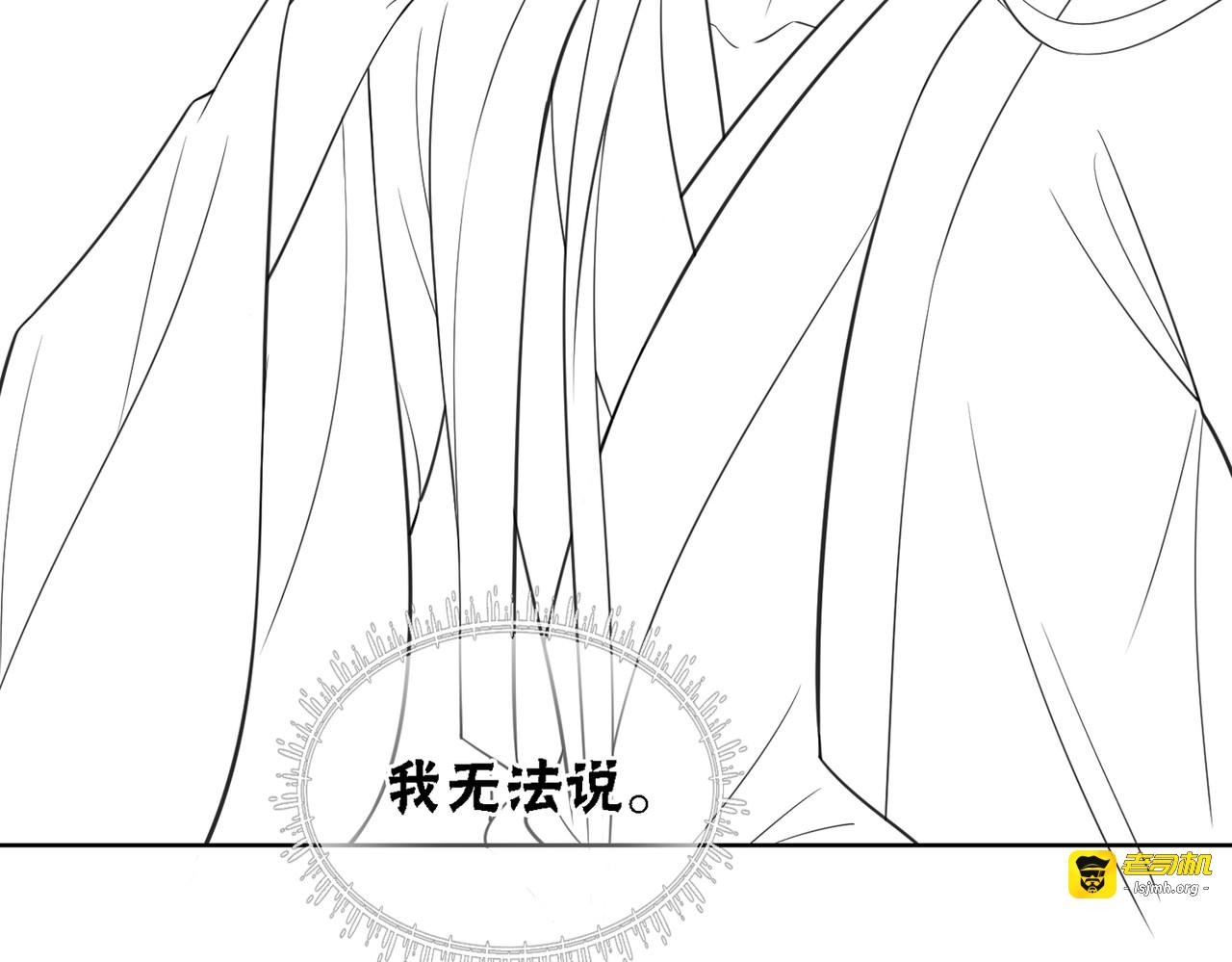 第37话 另一重身份 第 103 页
