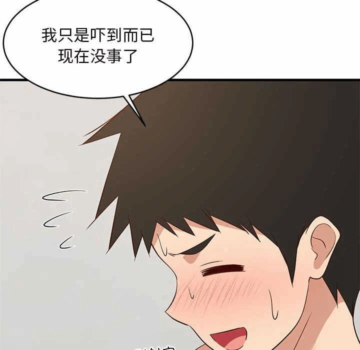 第44话 第 157 页