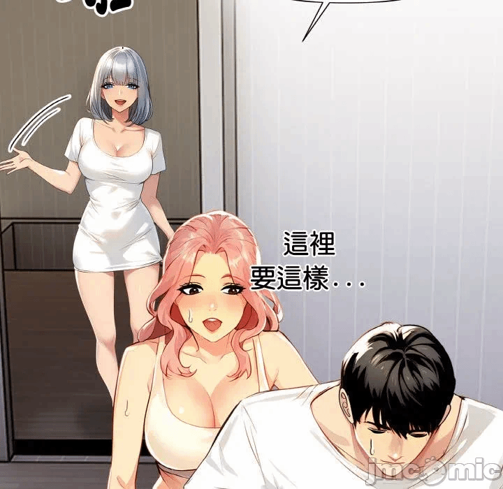第2话 第 145 页