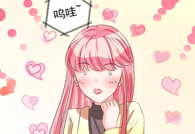 第75话 第 34 页