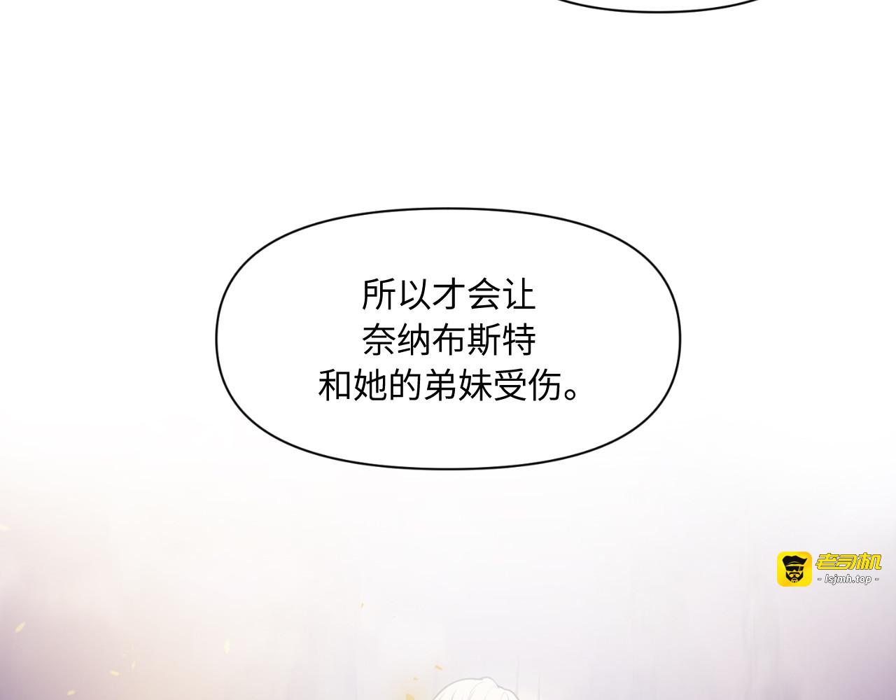 第47话 第 39 页