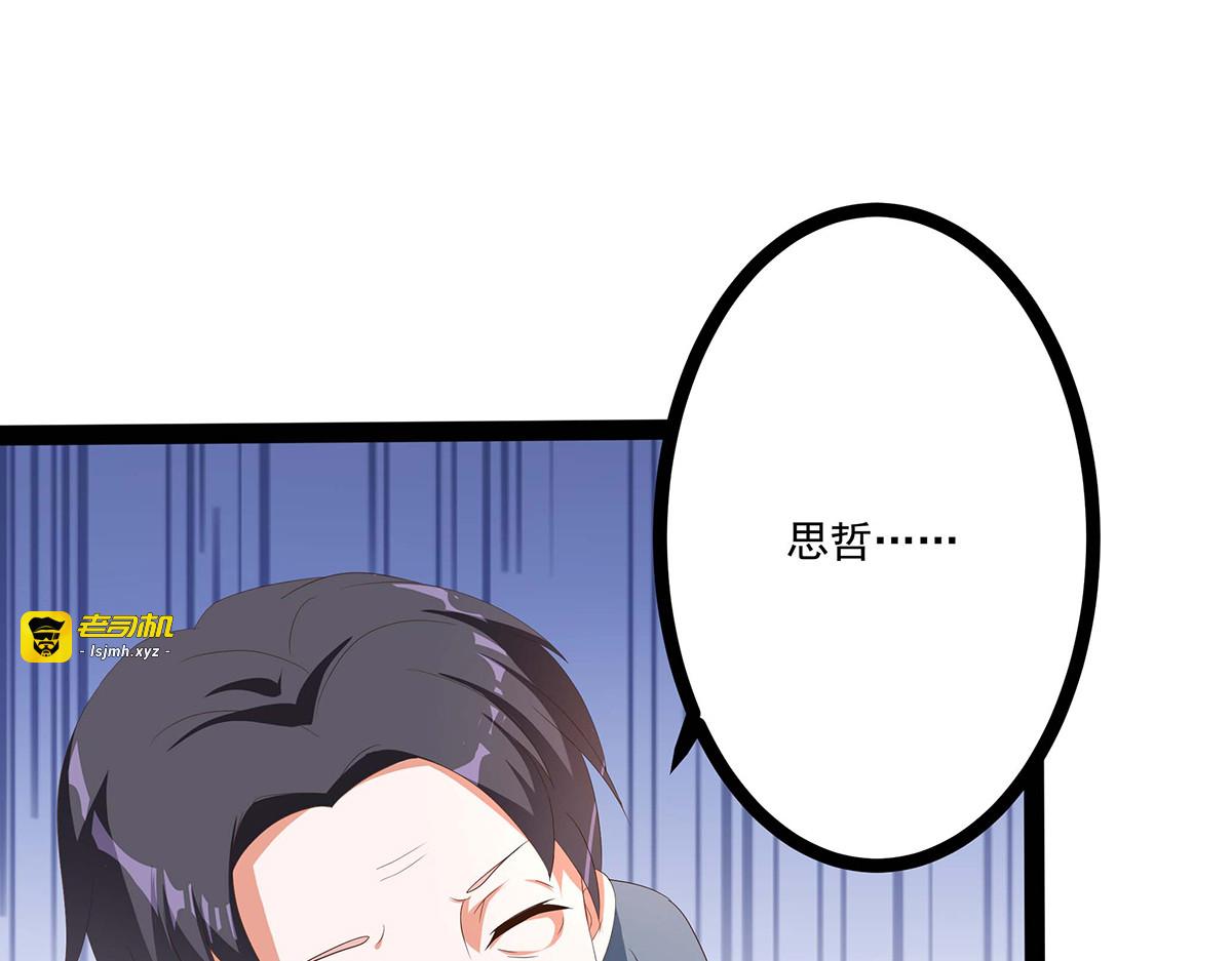 第47话 第 41 页