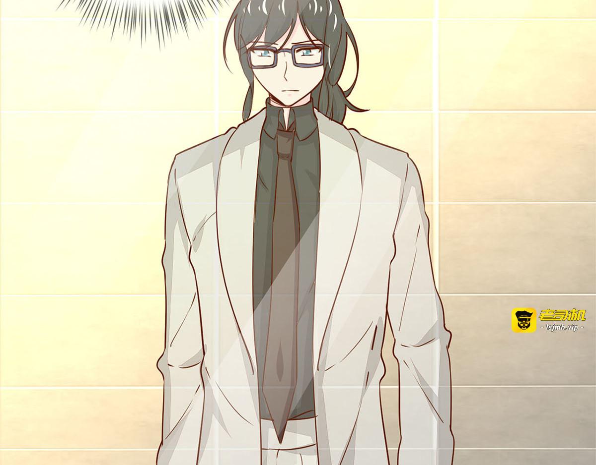 第176话 身世之谜 第 45 页