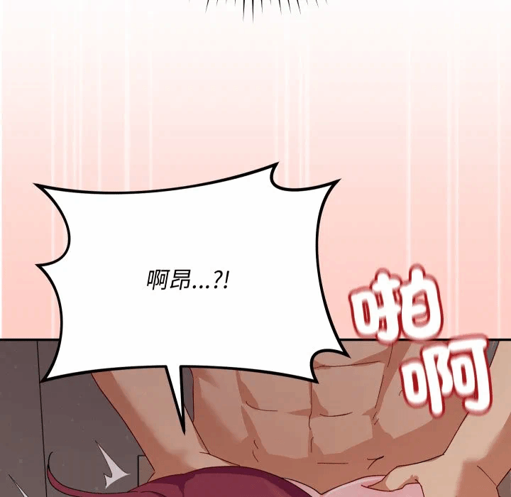 第7话 第 41 页