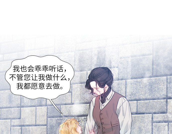 第1话 第 66 页