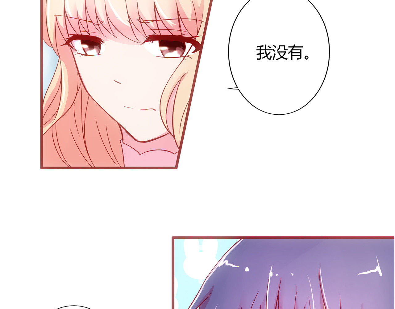 第24话 第 18 页