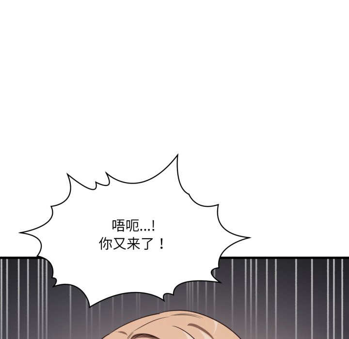 第9话 第 62 页