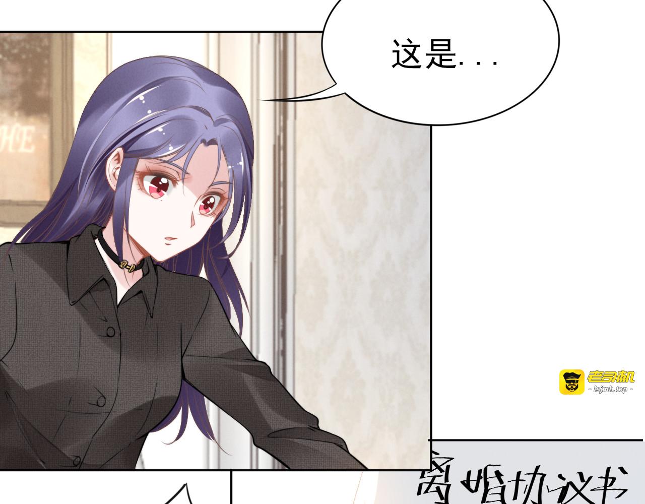 第4话 为我生个儿子！ 第 91 页